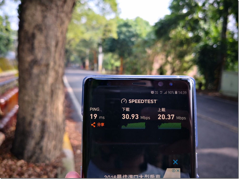 IMG_20180128_143905 IMG_20180128_143905