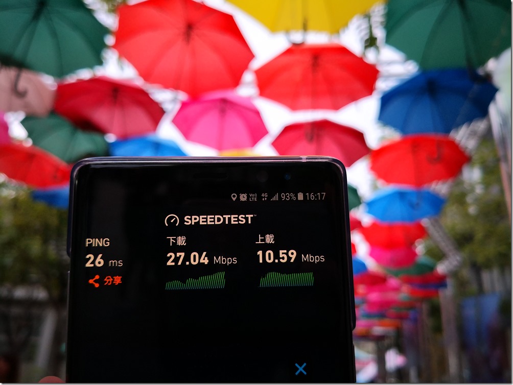 IMG_20180128_161743 IMG_20180128_161743