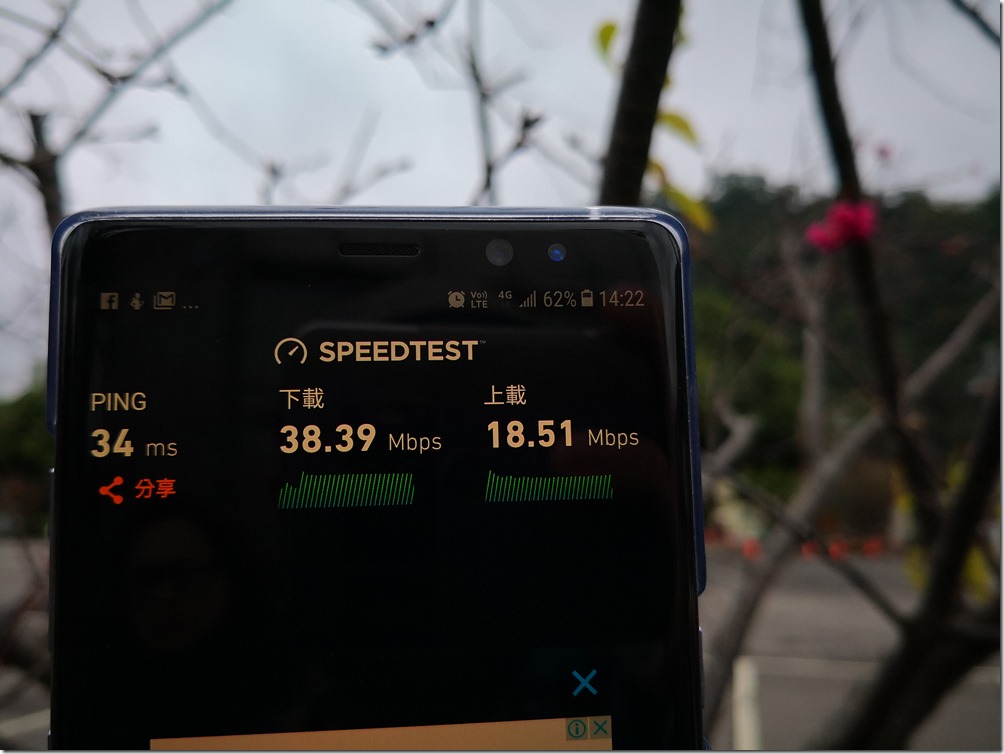 IMG_20180129_142212 IMG_20180129_142212