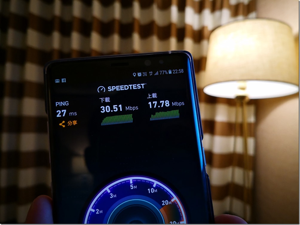 IMG_20180128_225846 IMG_20180128_225846