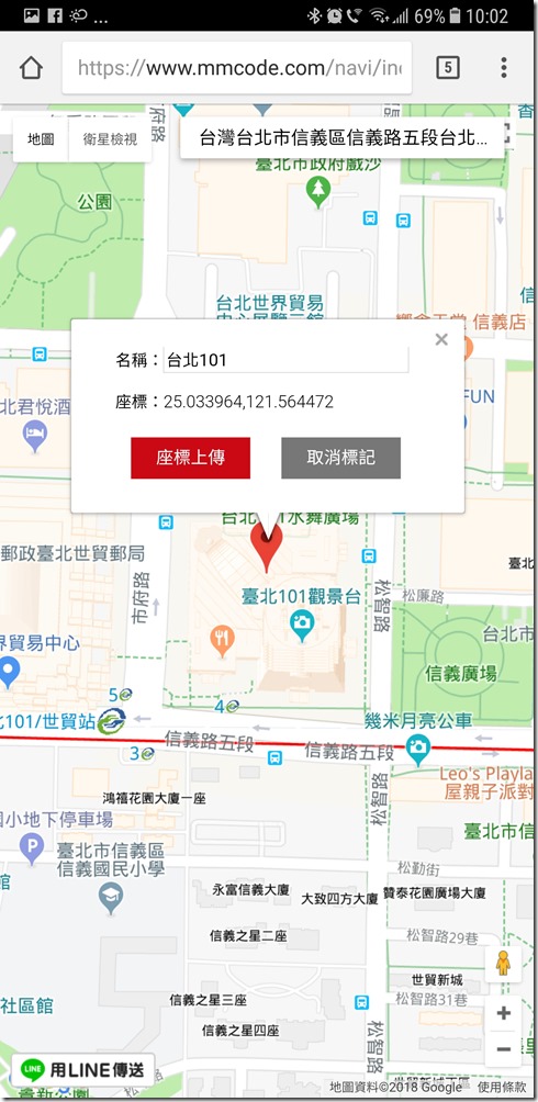 Screenshot_20180223-100248