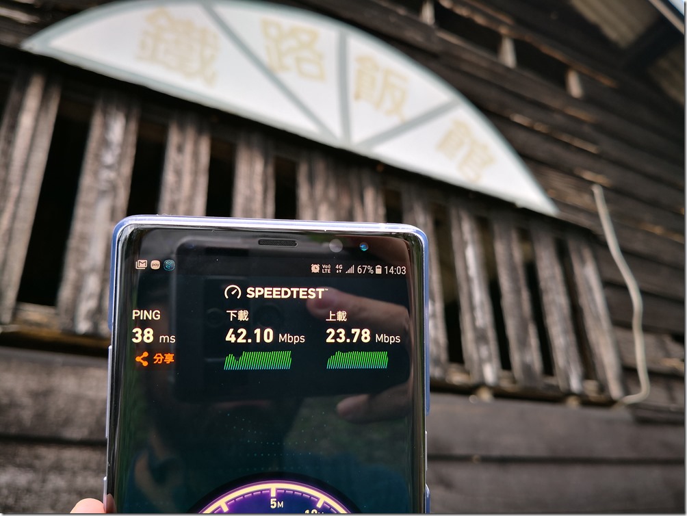 IMG_20180129_140337 IMG_20180129_140337