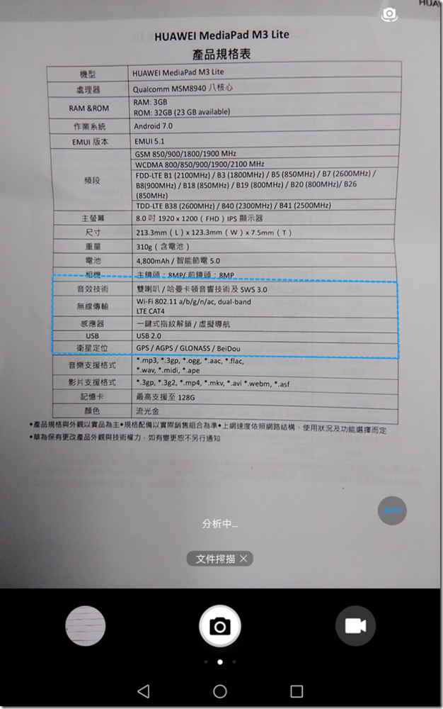 Screenshot_20180207-163449