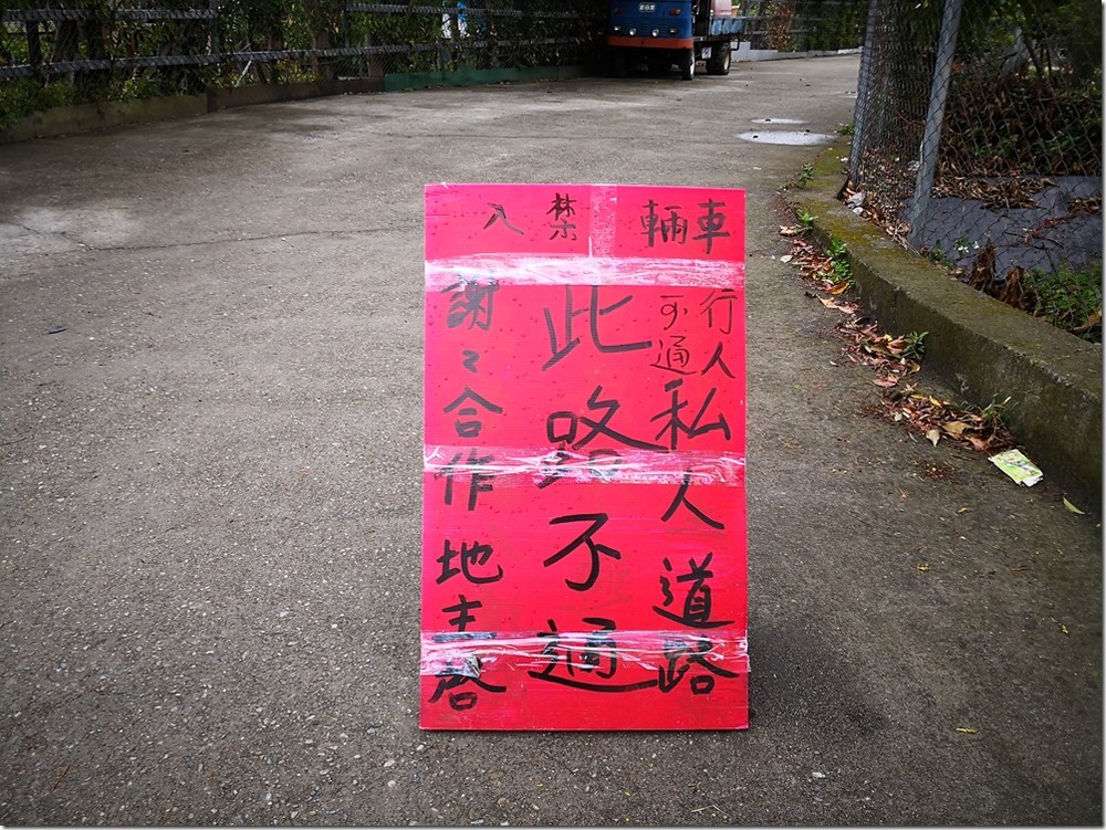 IMG_20180129_145549 IMG_20180129_145549