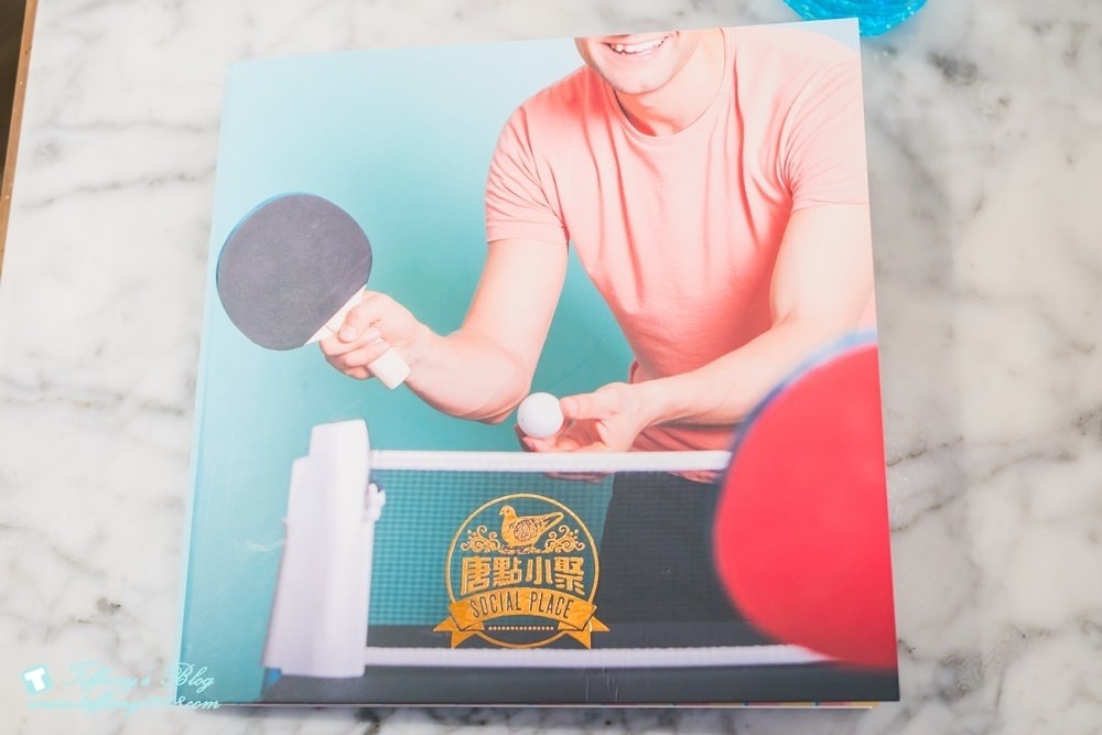 [台北美食]唐點小聚/好吃又好拍的網美系療癒港點/乒乓球桌變身餐桌(附菜單)
