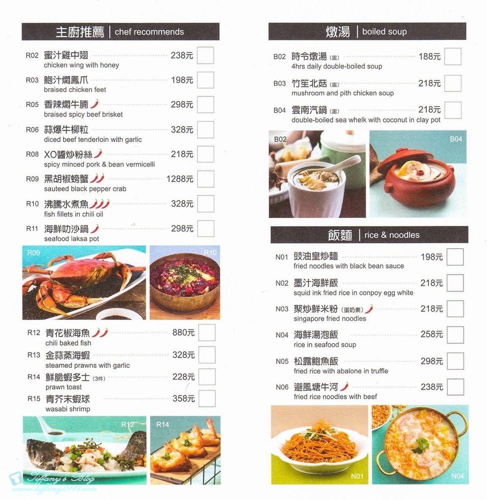 [台北美食]唐點小聚/好吃又好拍的網美系療癒港點/乒乓球桌變身餐桌(附菜單)