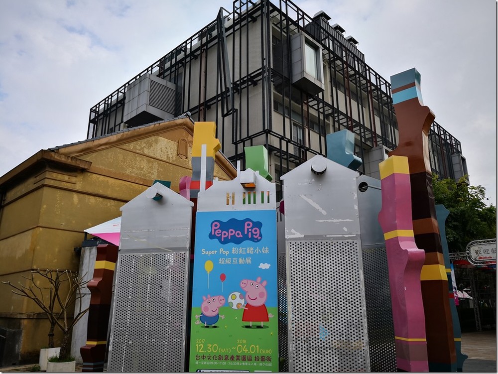 IMG_20180128_160141 IMG_20180128_160141