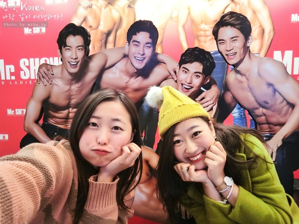 首爾自由行,首爾好玩,首爾景點,首爾看秀推薦,首爾猛男秀,韓國mr.show