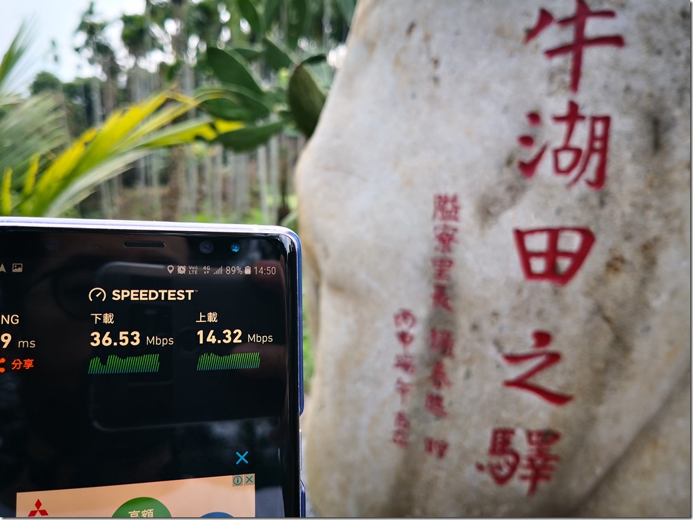 IMG_20180128_145053 IMG_20180128_145053