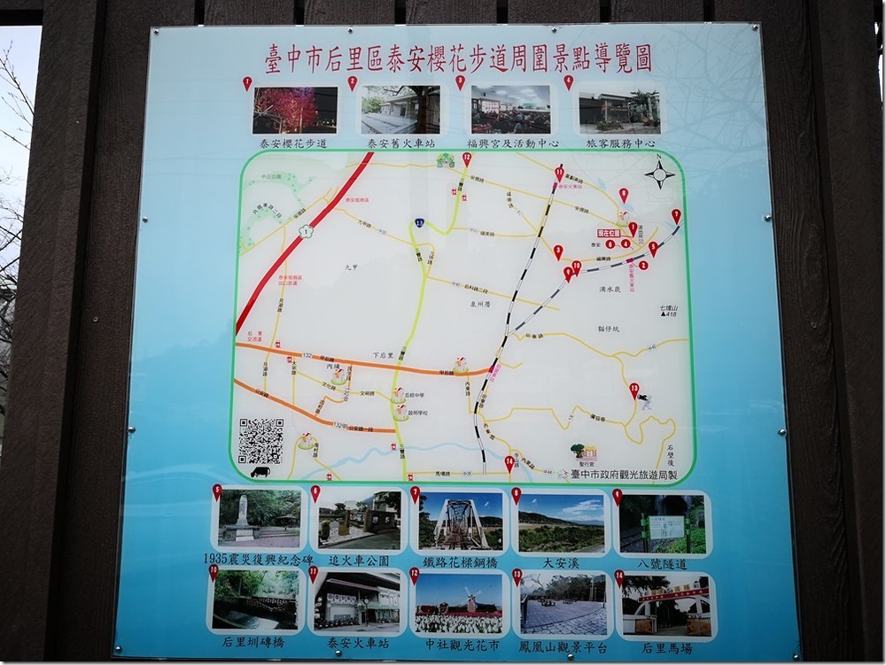 IMG_20180129_141633 IMG_20180129_141633