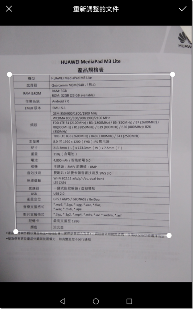 Screenshot_20180207-163538