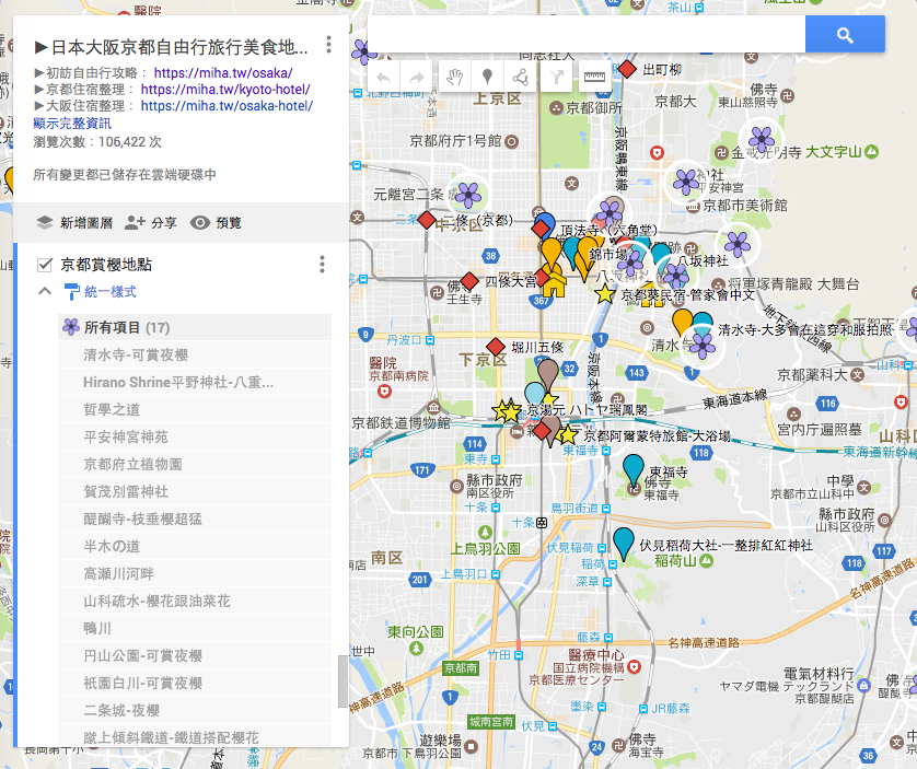 京都賞櫻地點,京都賞櫻地圖,京都賞櫻自由行