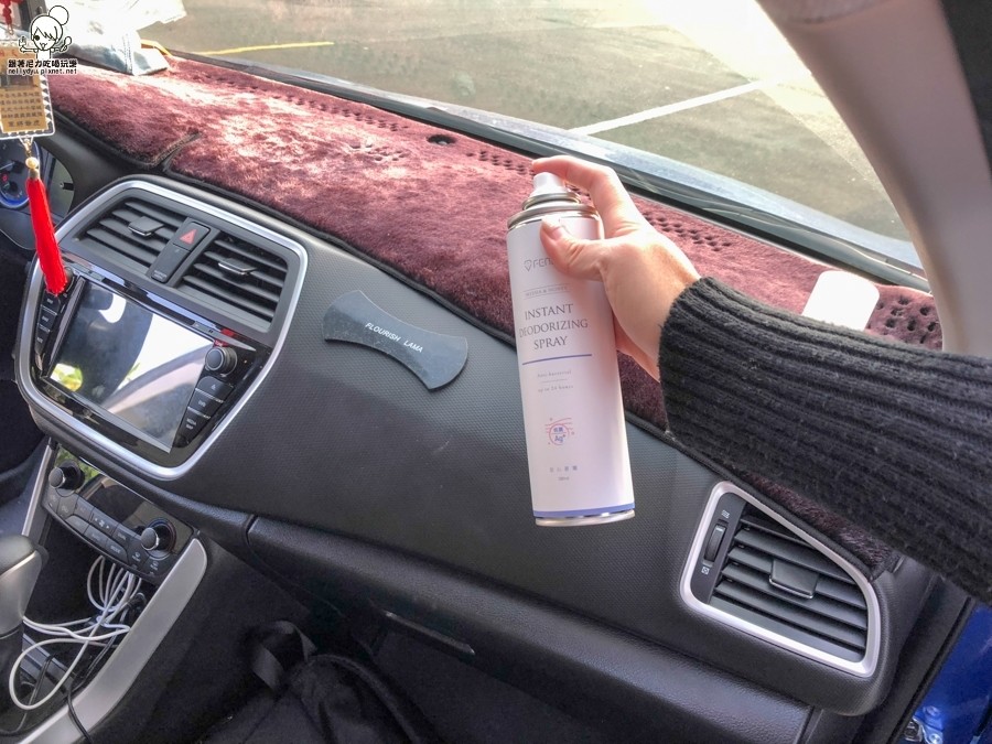 防御工事 除臭 抗菌 臭腳 汽車芳香 防水