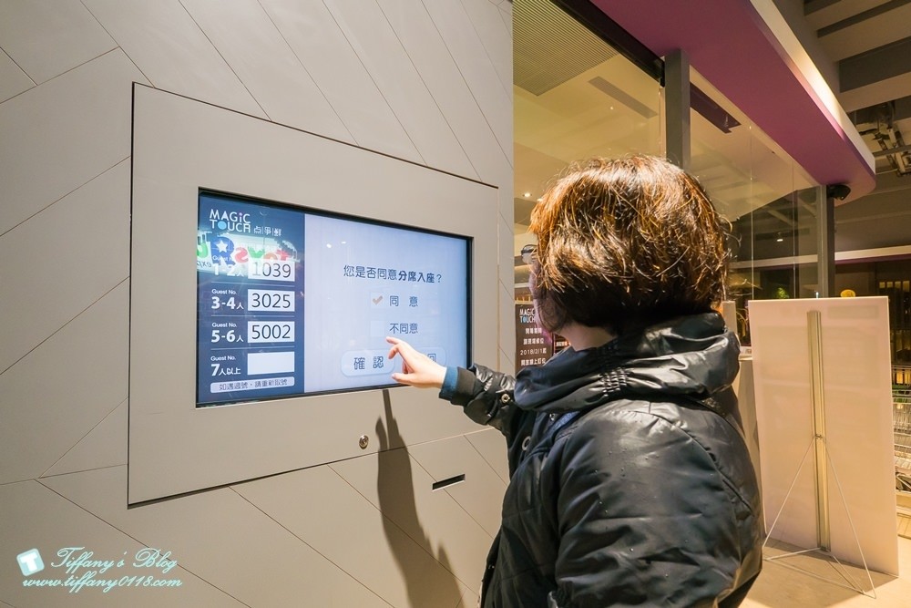 [台北美食]点爭鮮(點爭鮮)/平板點餐+新幹線列車送餐/點滿300元還能抽獎/壽司現點現做種類多