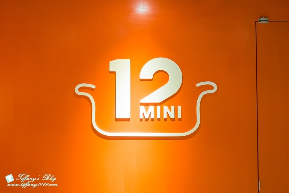 [台北美食]12MINI石二鍋經典獨享鍋/平價百元火鍋+完整菜單/慶城街一號