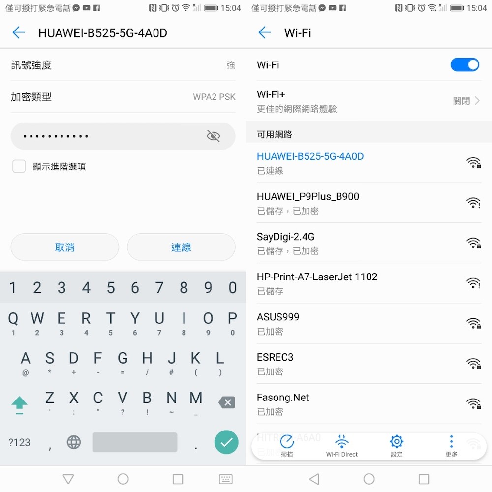 HUAWEI B525s-65a 4G 網路分享器