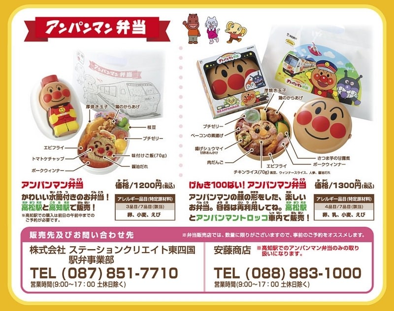 螢幕快照 2017-10-22 下午6.35.20