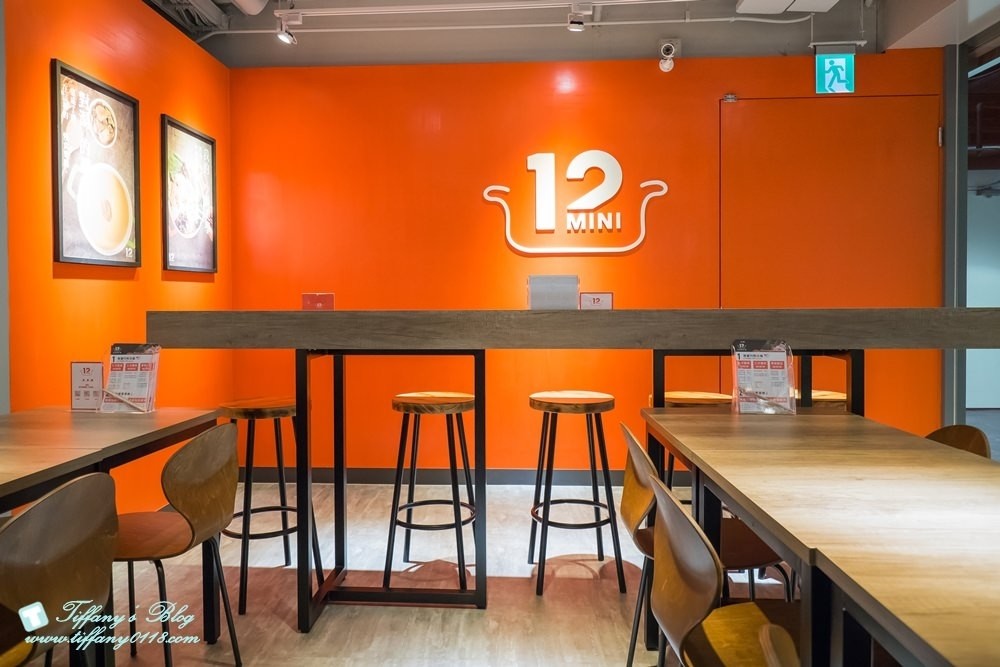 [台北美食]12MINI石二鍋經典獨享鍋/平價百元火鍋+完整菜單/慶城街一號