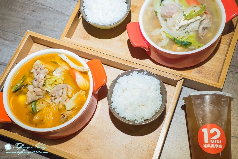 [台北美食]12MINI石二鍋經典獨享鍋/平價百元火鍋+完整菜單/慶城街一號