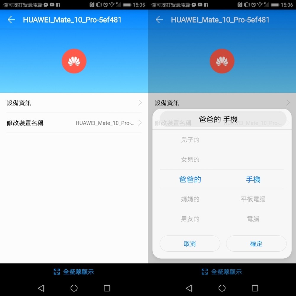 HUAWEI B525s-65a 4G 網路分享器