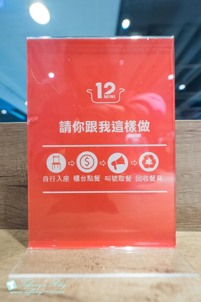 [台北美食]12MINI石二鍋經典獨享鍋/平價百元火鍋+完整菜單/慶城街一號