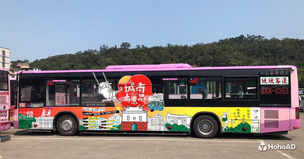 捷運+公車駛出人文新生活 看中華文化總會如何用家外廣告行銷台北|合和集團