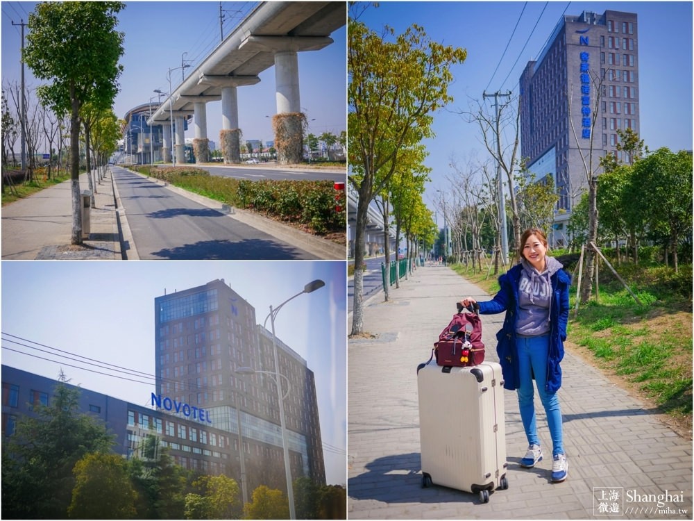 上海自由行,上海飯店推薦,上海迪士尼,上海迪士尼飯店,上海novotel