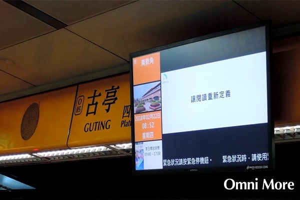 OOH打造城市星光大道!字媒體斥資千萬預算,就為…