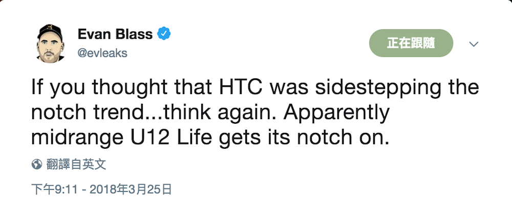 HTC