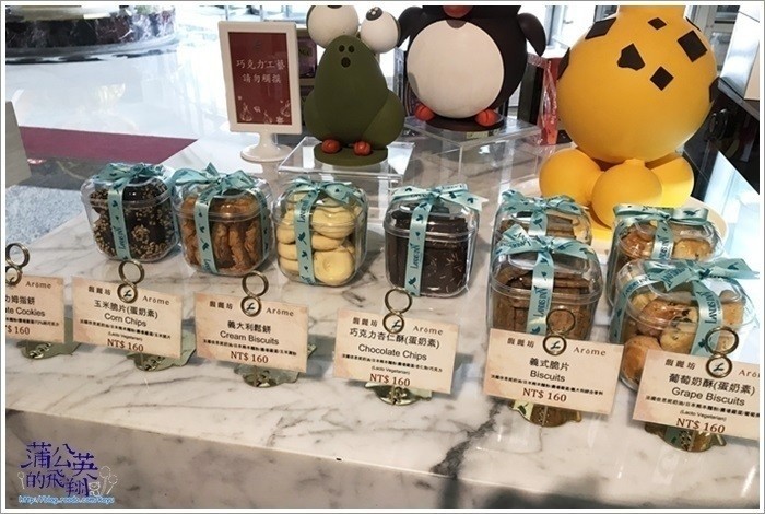 20180317-竹湖瑋順麗緻_1F烘焙坊06