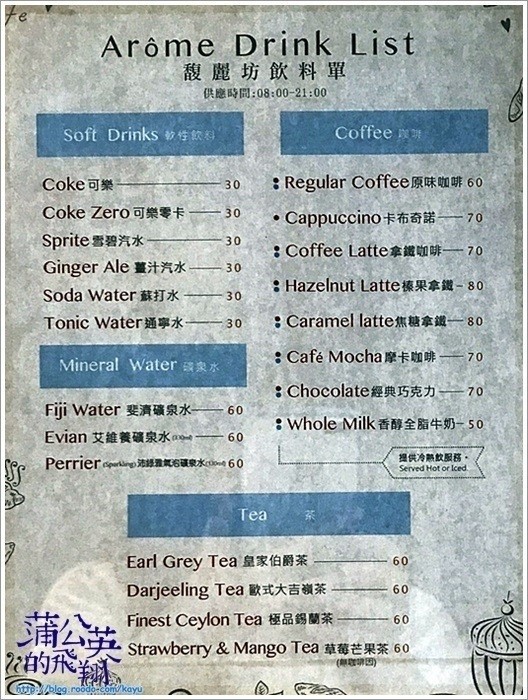 20180317-竹湖瑋順麗緻_1F烘焙坊12