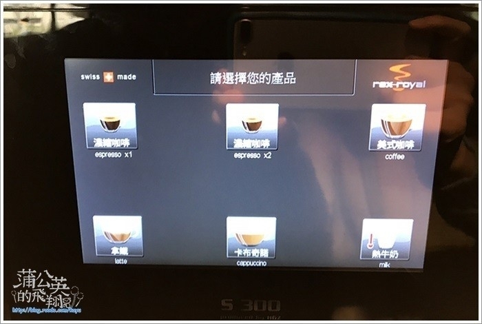 20180309-竹湖瑋順麗緻_2F下午茶05