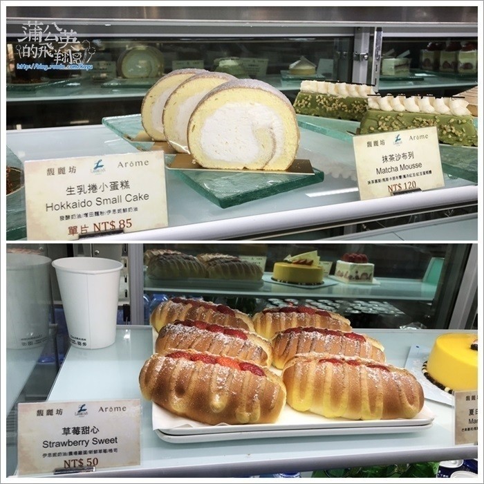 20180317-竹湖瑋順麗緻_1F烘焙坊10