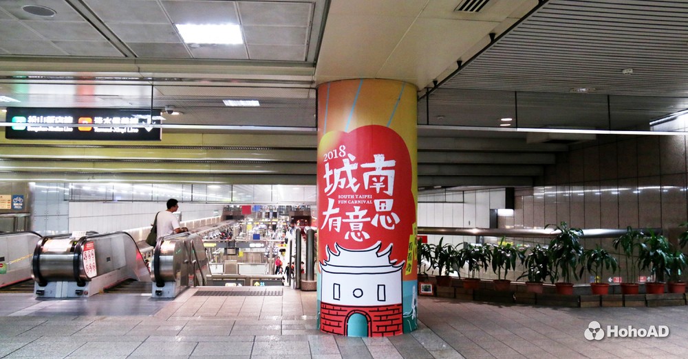 捷運+公車駛出人文新生活 看中華文化總會如何用家外廣告行銷台北|合和集團