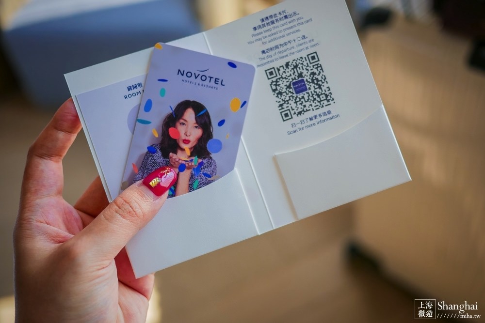 上海自由行,上海飯店推薦,上海迪士尼,上海迪士尼飯店,上海novotel
