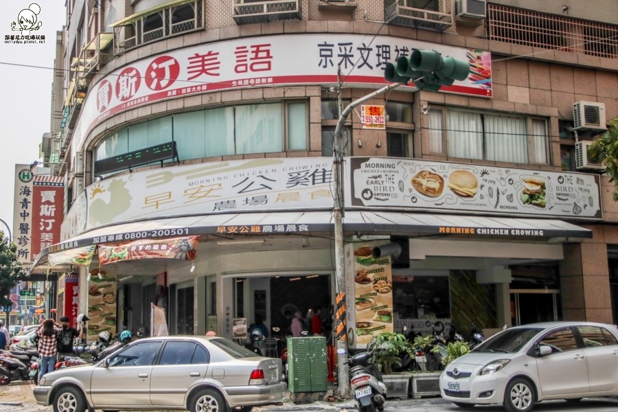 早安公雞 早餐 高雄美食 高雄必吃 早午餐 老麵 老麵糰 學生 校園美食