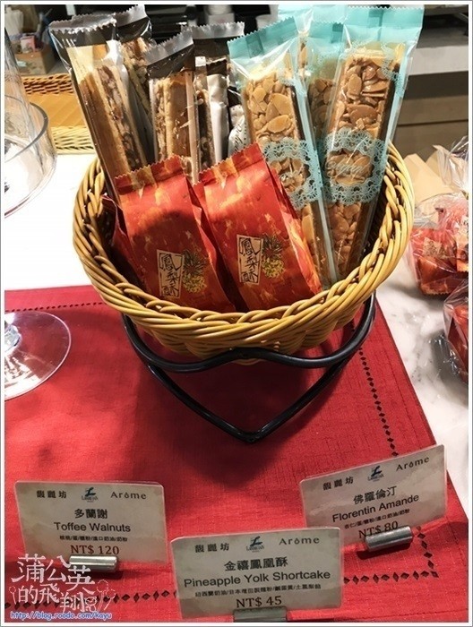 20180317-竹湖瑋順麗緻_1F烘焙坊08