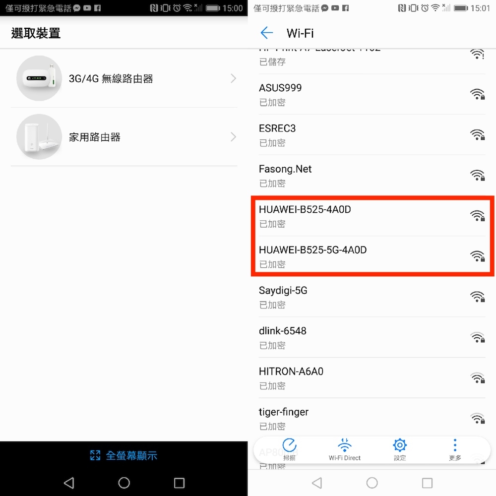 HUAWEI B525s-65a 4G 網路分享器