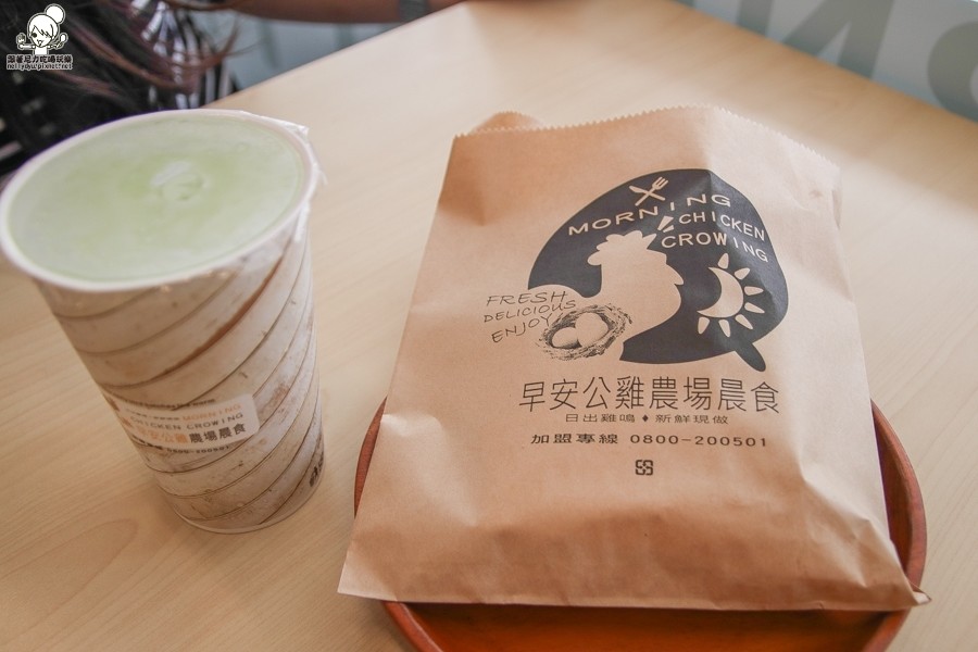 早安公雞 早餐 高雄美食 高雄必吃 早午餐 老麵 老麵糰 學生 校園美食