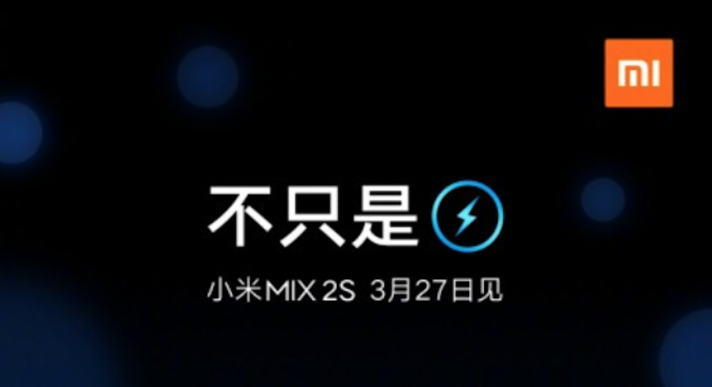 小米 MIX 2S
