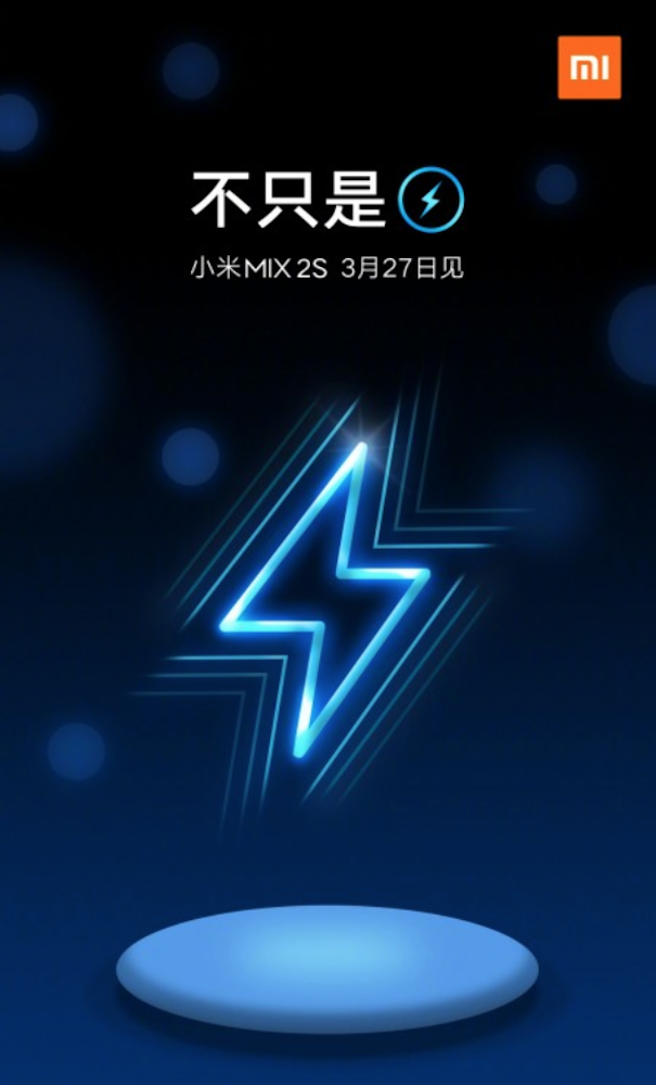 小米 MIX 2S