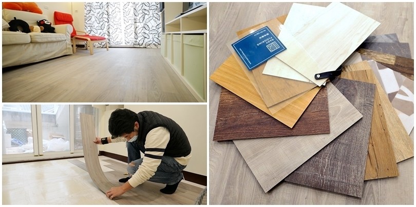 時尚塑膠地板代工達人賴桑