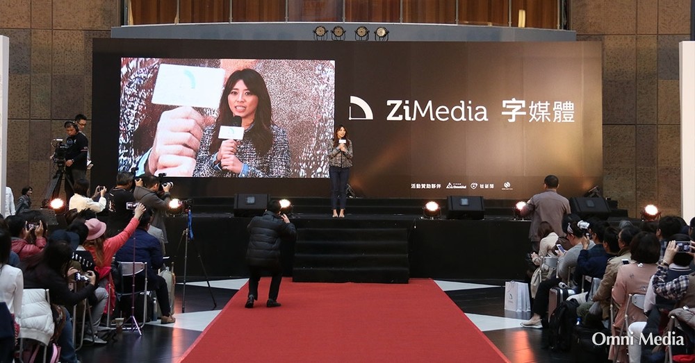 OOH打造城市星光大道!字媒體斥資千萬預算,就為…