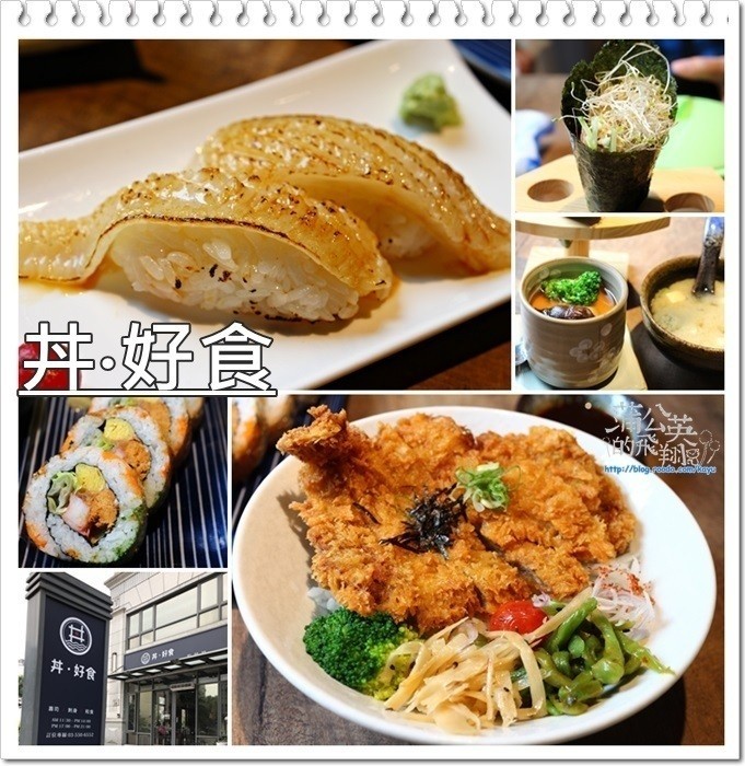 20180407-ä¸¼å¥½é£00