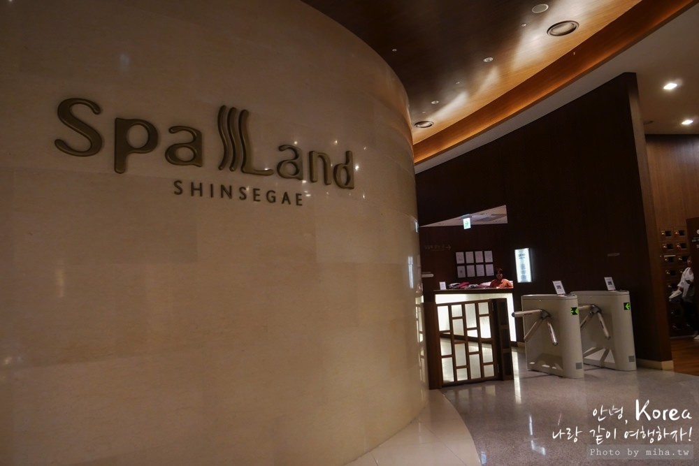 釜山自由行,釜山汗蒸慕,韓國汗蒸慕,spa land,新世界汗蒸慕