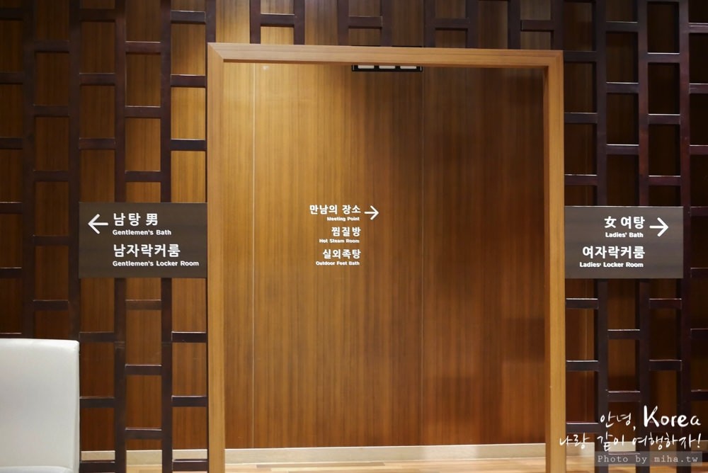 釜山自由行,釜山汗蒸慕,韓國汗蒸慕,spa land,新世界汗蒸慕