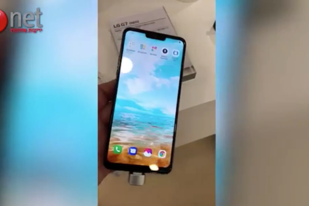 LG G7 ThinQ
