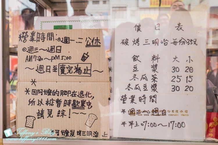 [台南美食]阿嬤碳烤三明治/赤嵌樓旁的祀典武廟必吃美食/台南中西區美食