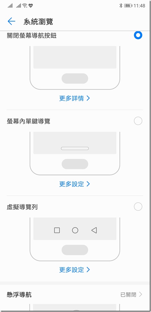 Screenshot_20180406-114852