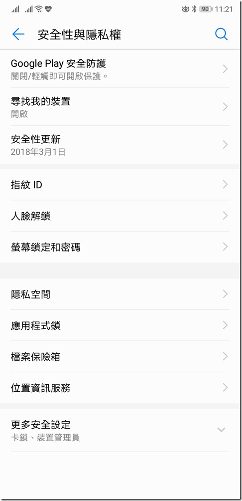 Screenshot_20180406-112136